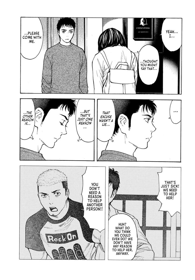 my_home_hero_163_17