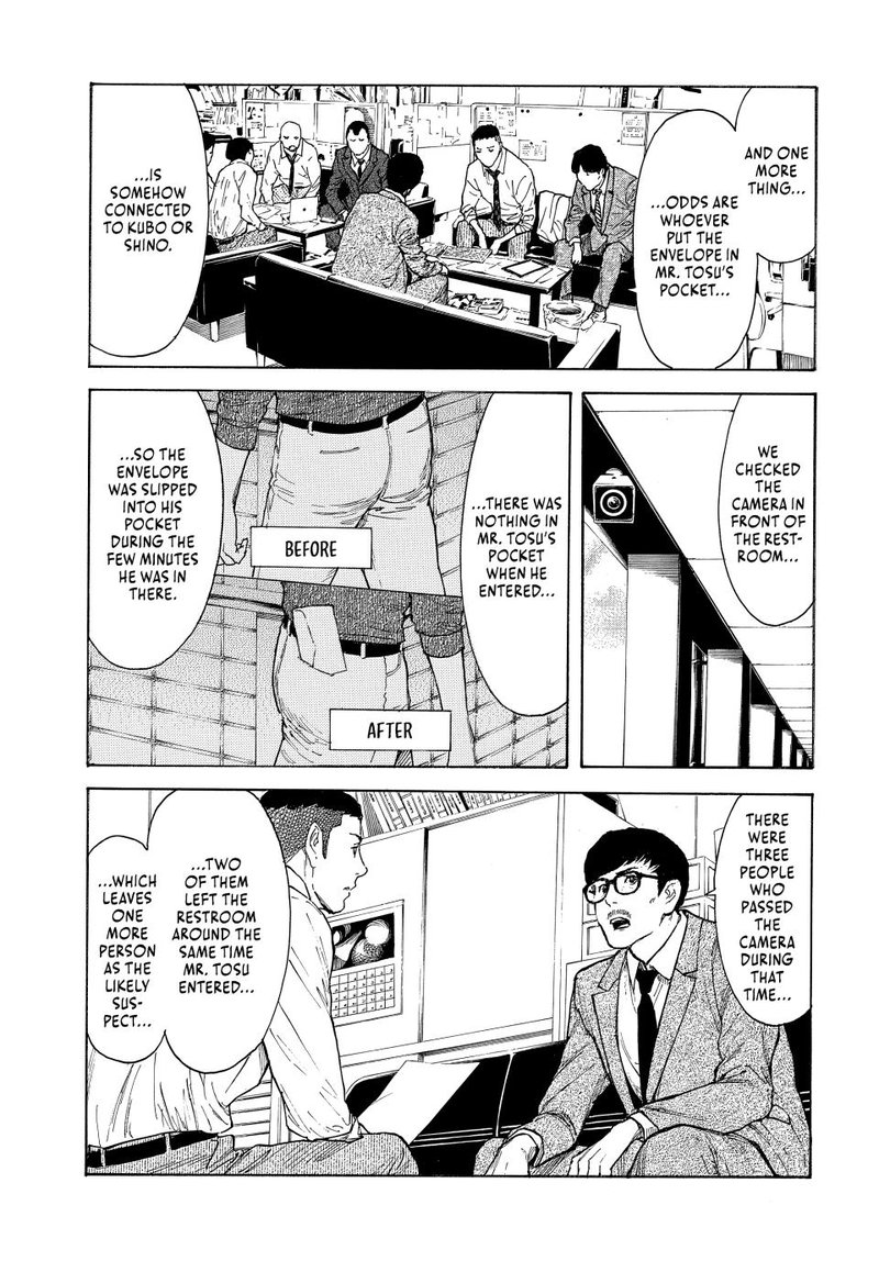 my_home_hero_163_19