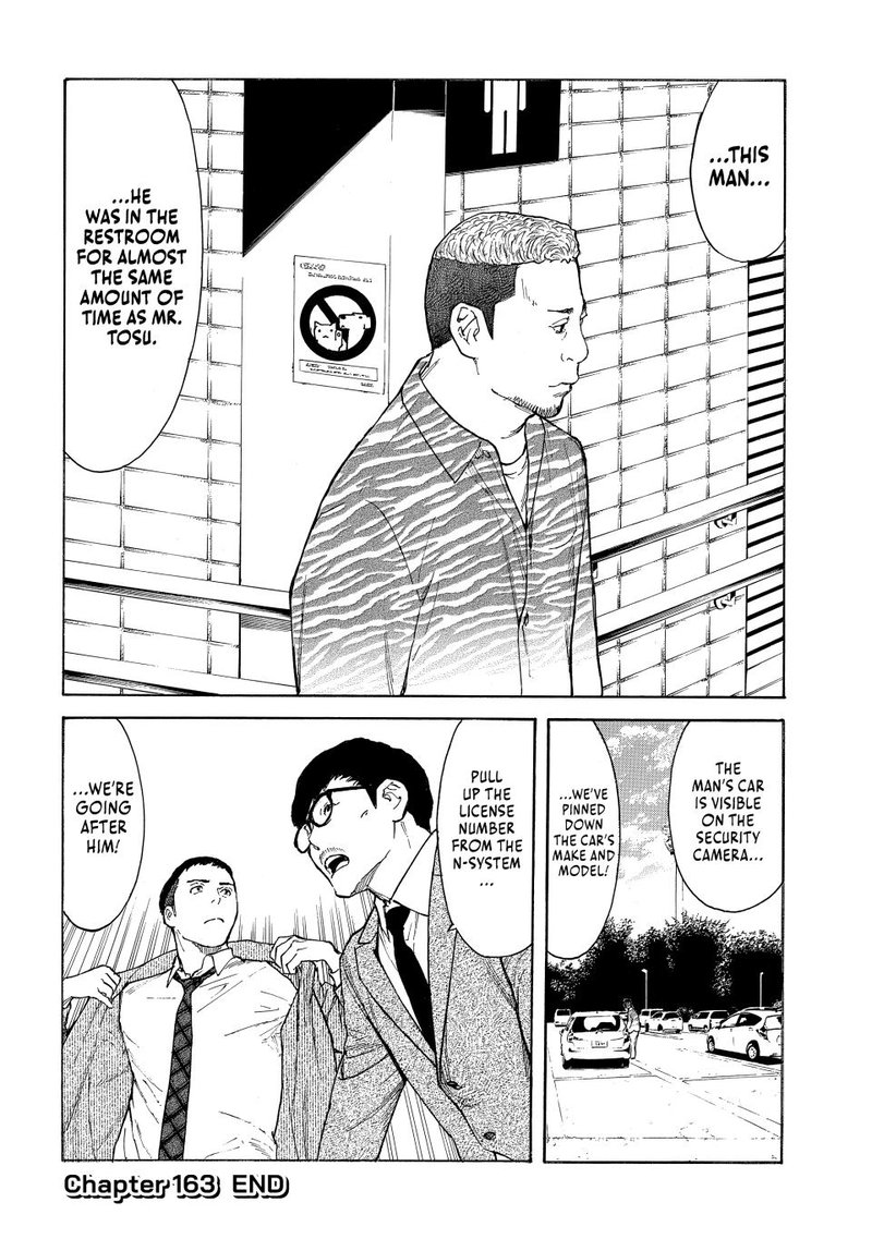 my_home_hero_163_20