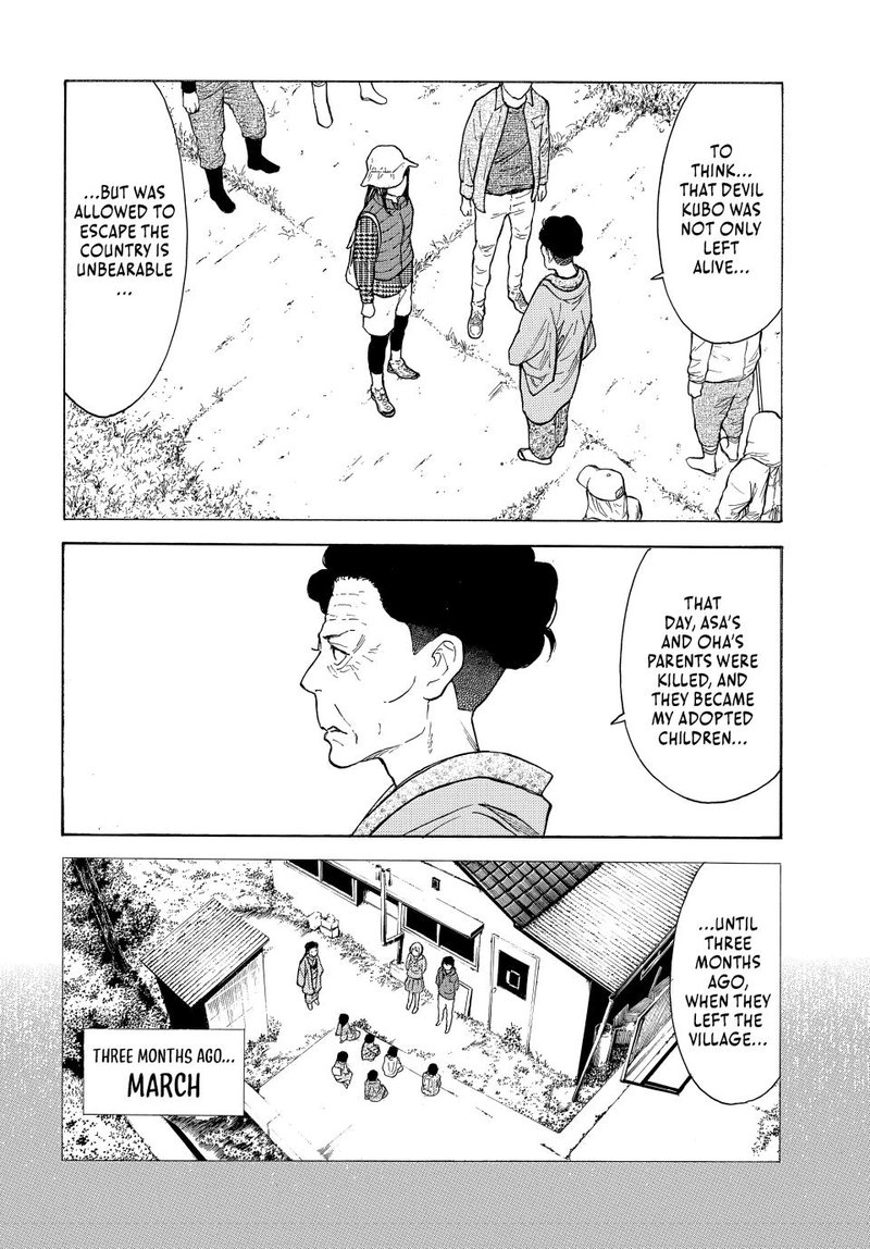 my_home_hero_166_6