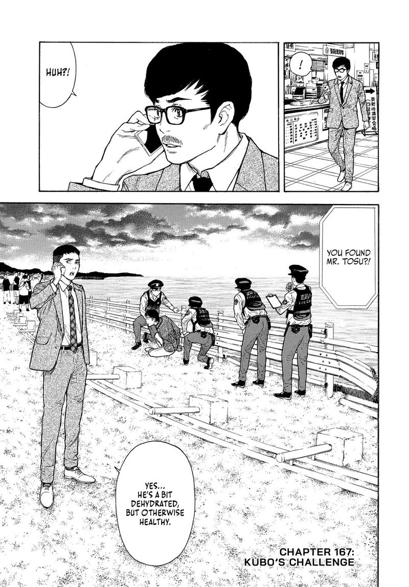 my_home_hero_167_1