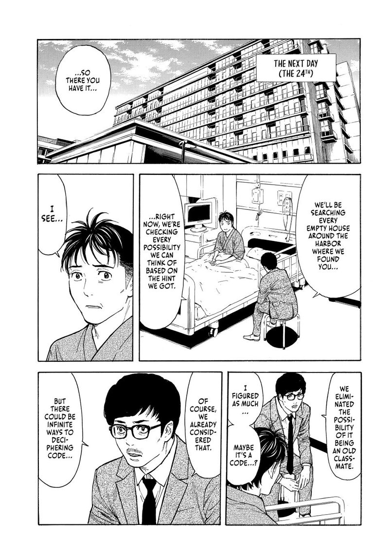 my_home_hero_167_13