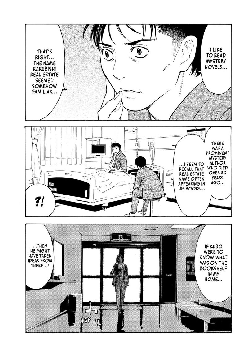my_home_hero_167_19