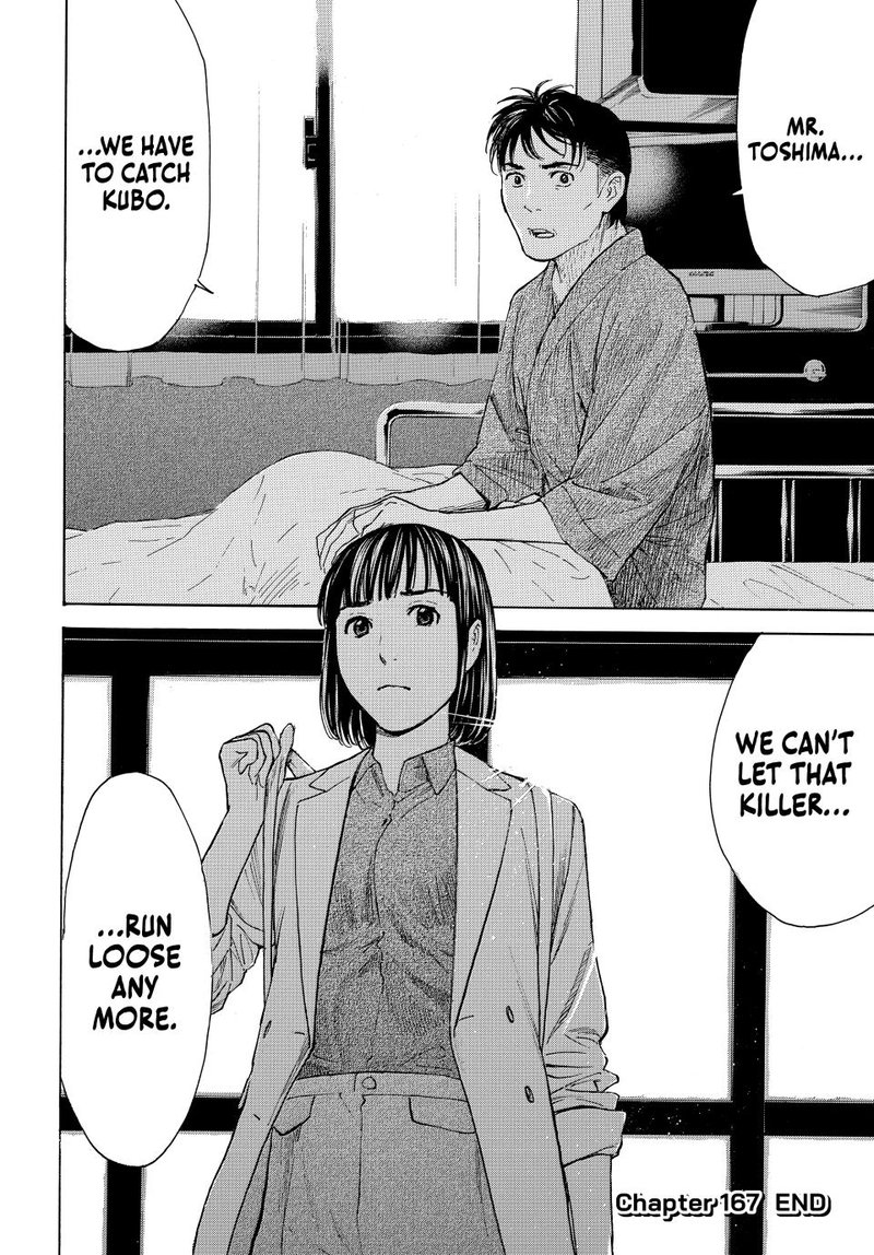 my_home_hero_167_20