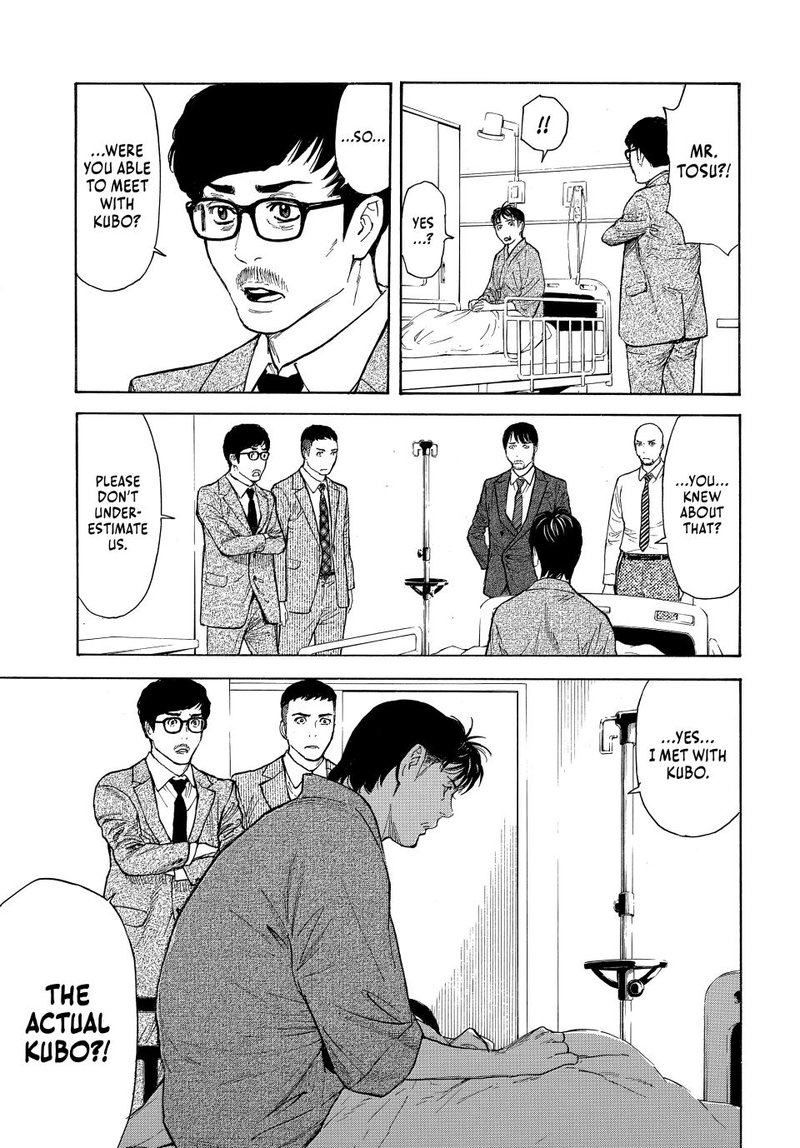 my_home_hero_167_3