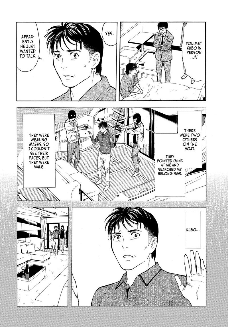 my_home_hero_167_4