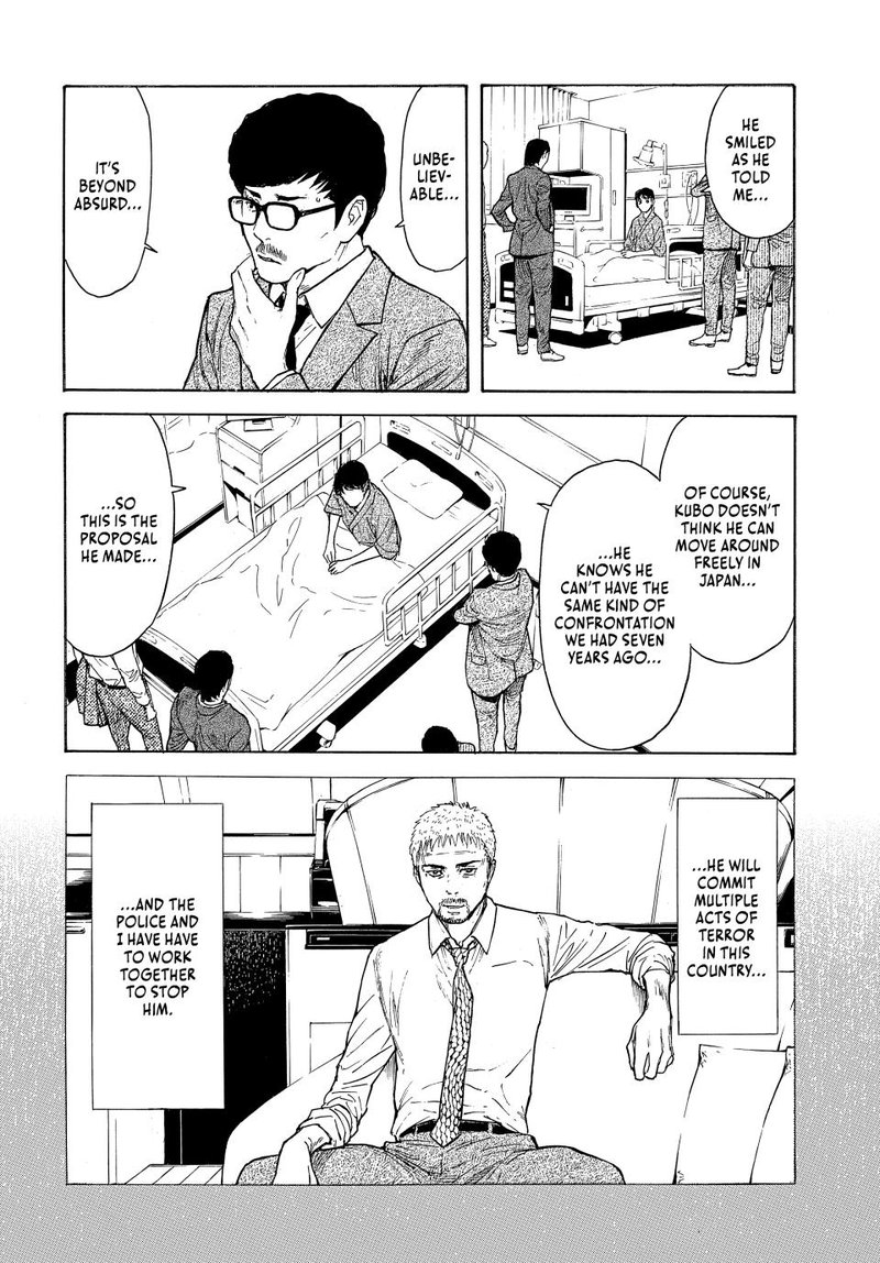 my_home_hero_167_6
