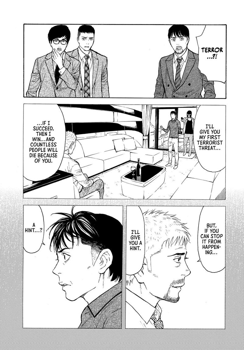 my_home_hero_167_7