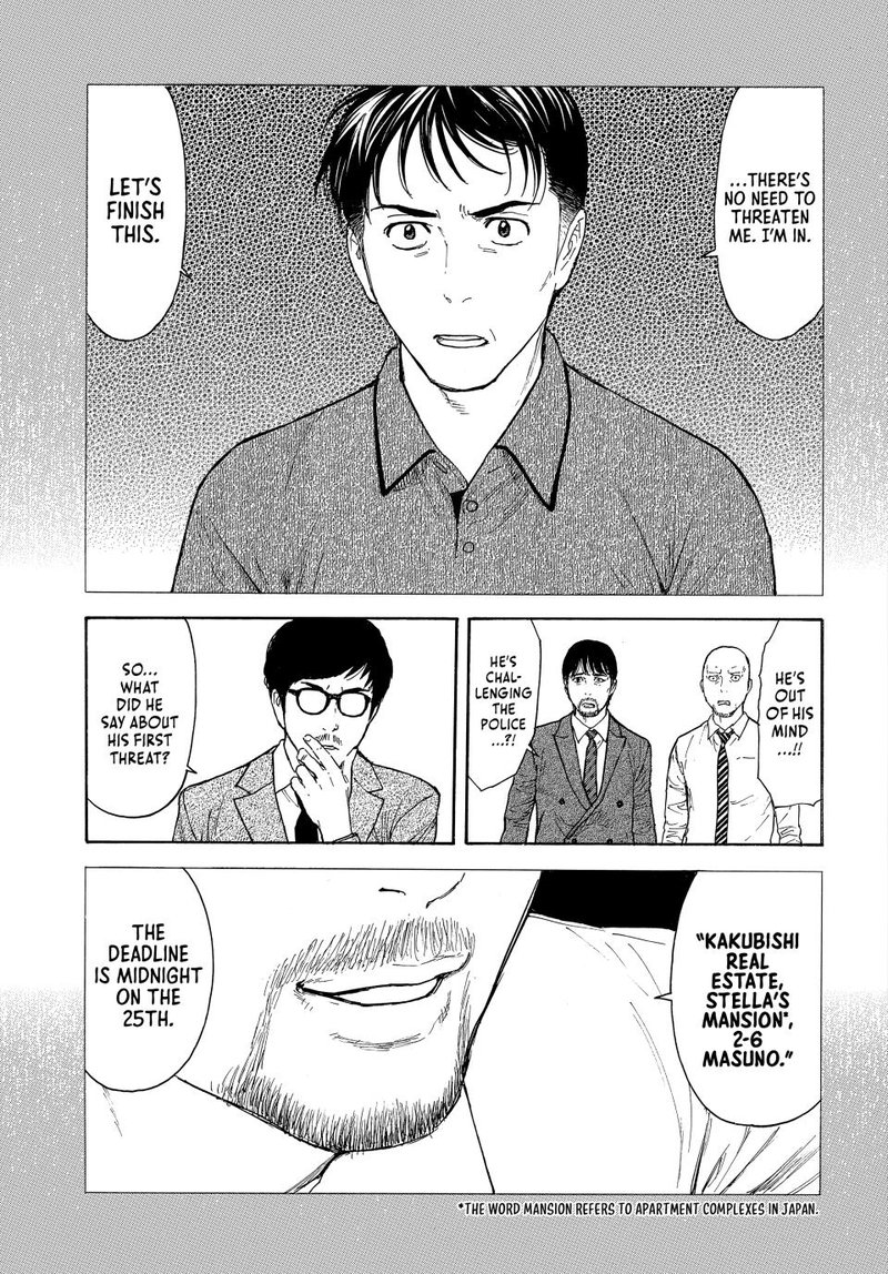 my_home_hero_167_9