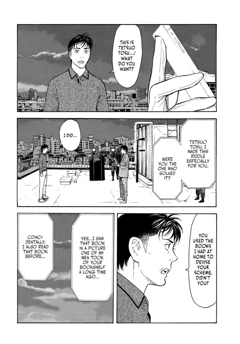 my_home_hero_170_6