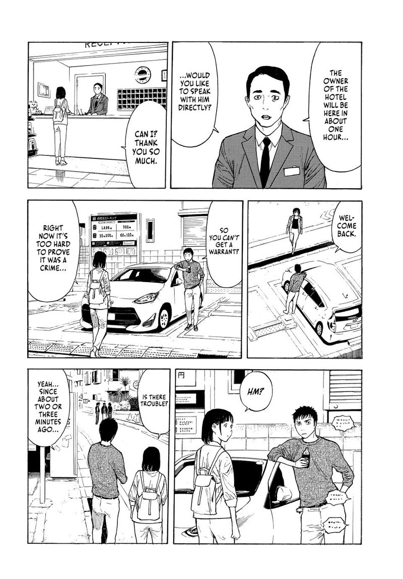 my_home_hero_176_14