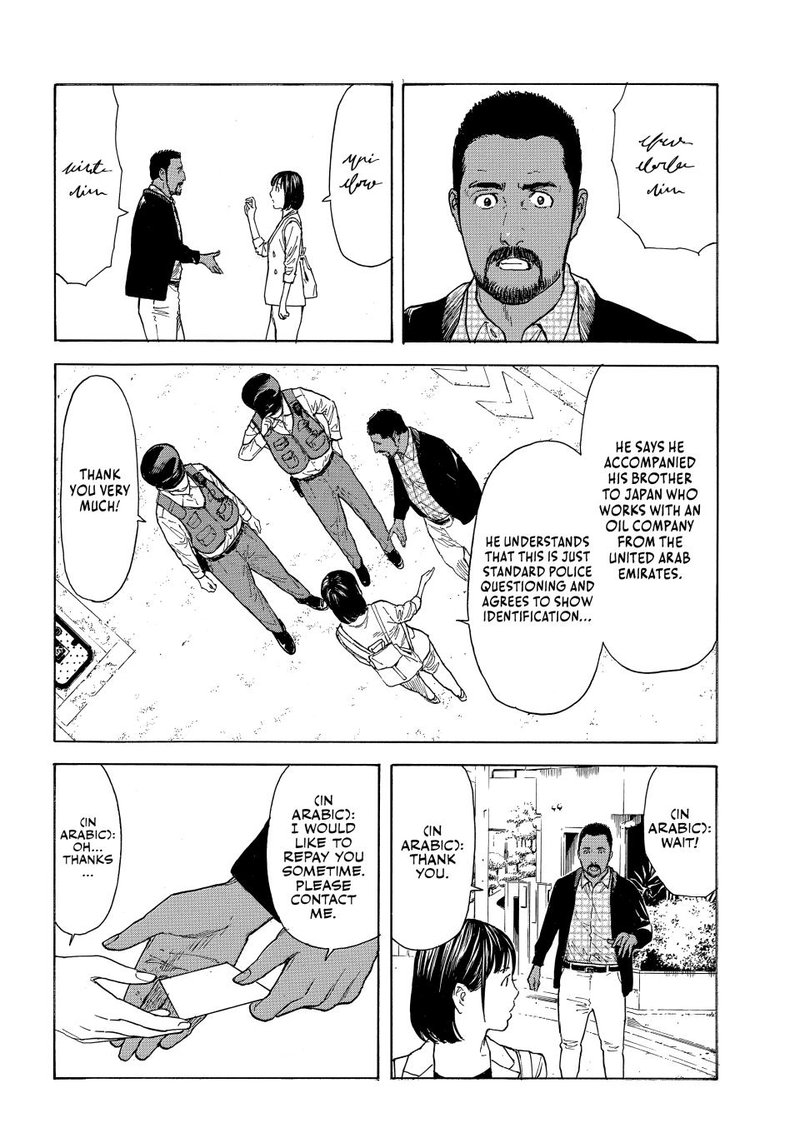 my_home_hero_176_16