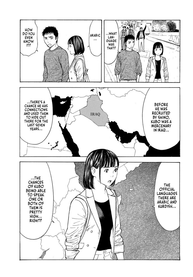 my_home_hero_176_17