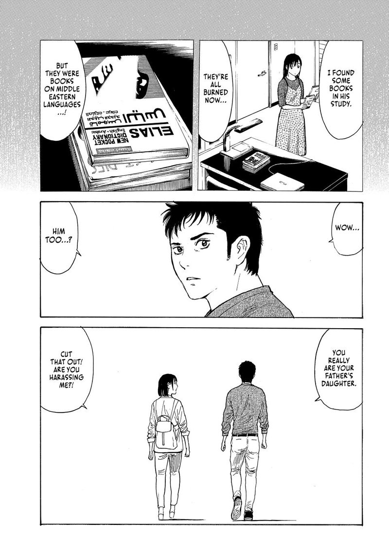 my_home_hero_176_19