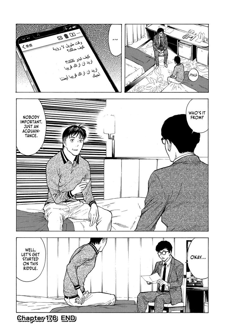 my_home_hero_176_20