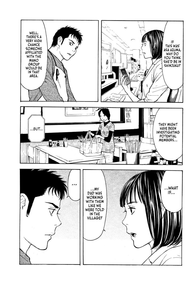 my_home_hero_176_5
