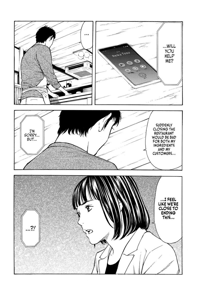 my_home_hero_176_6