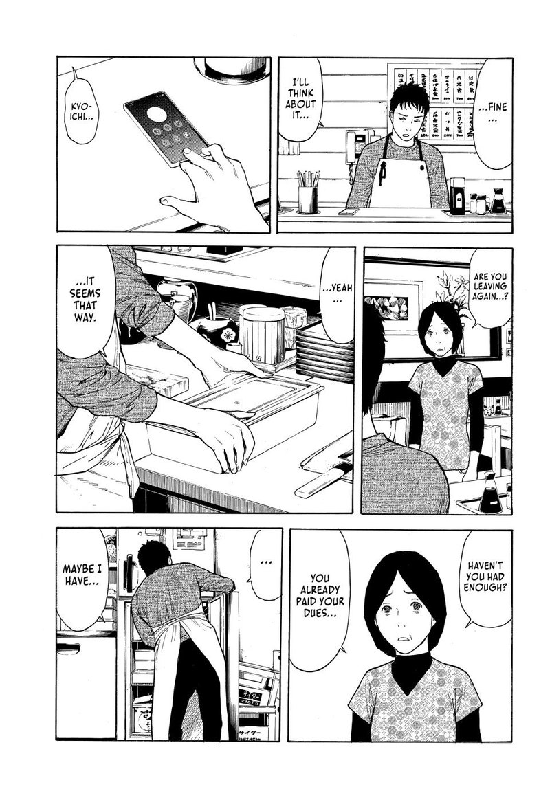 my_home_hero_176_7