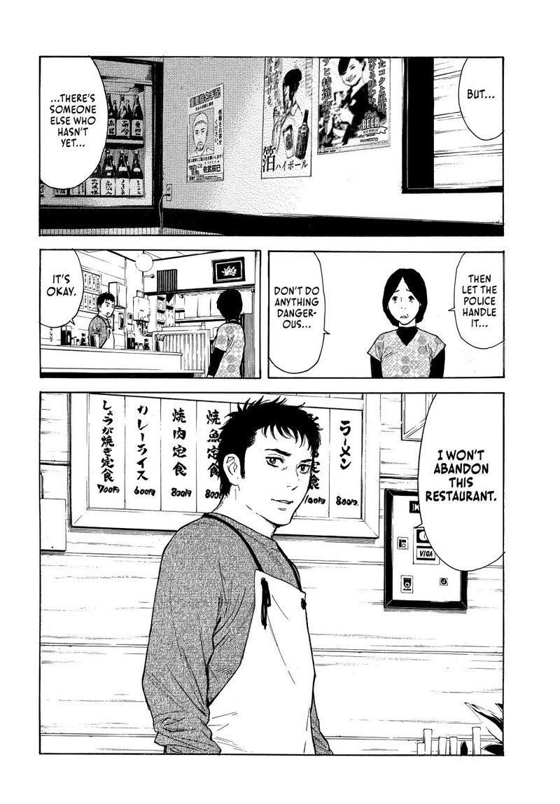 my_home_hero_176_8