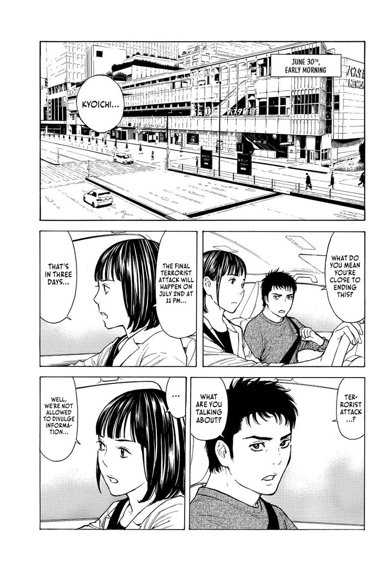 my_home_hero_176_9
