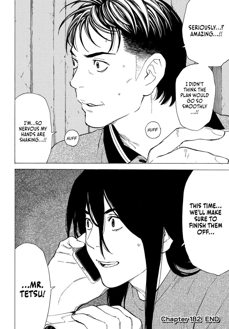 my_home_hero_182_19