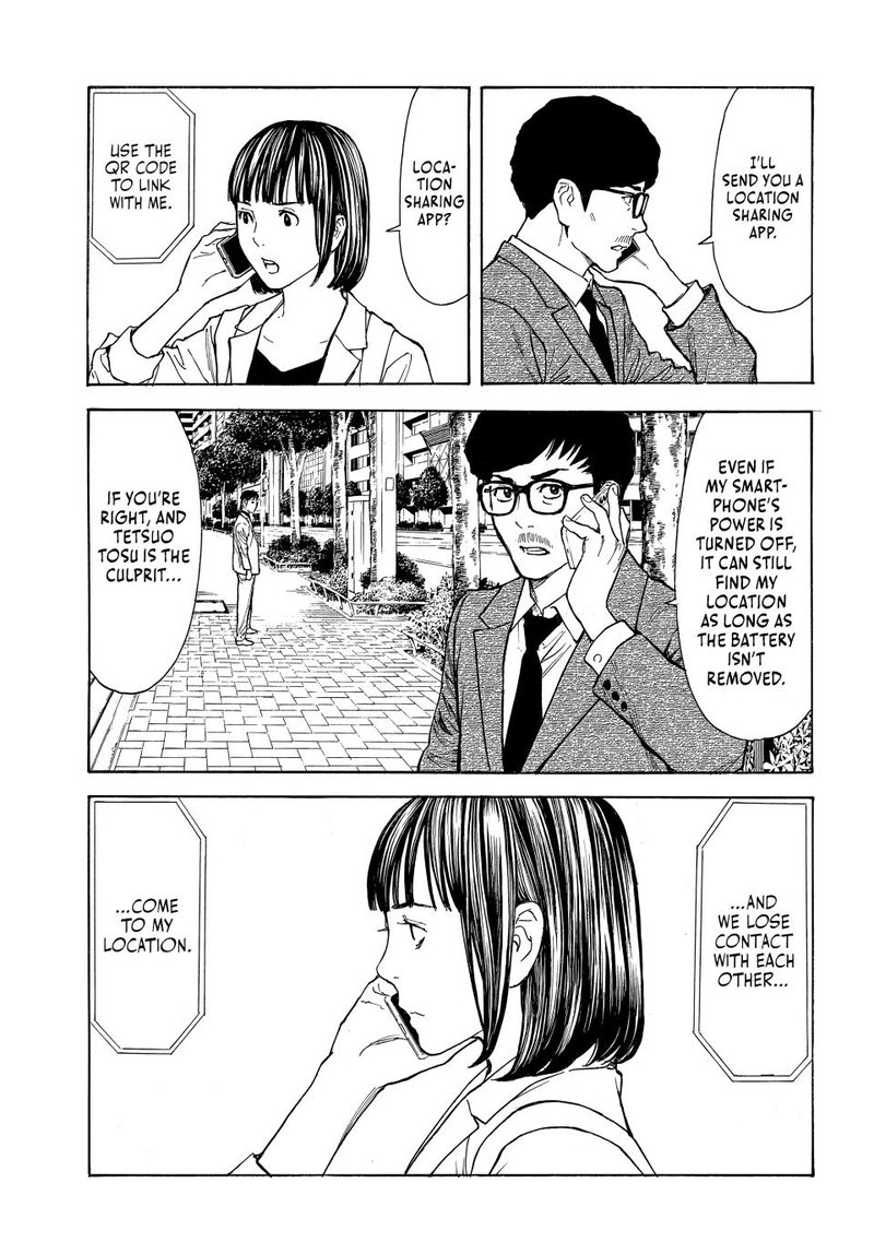 my_home_hero_182_3