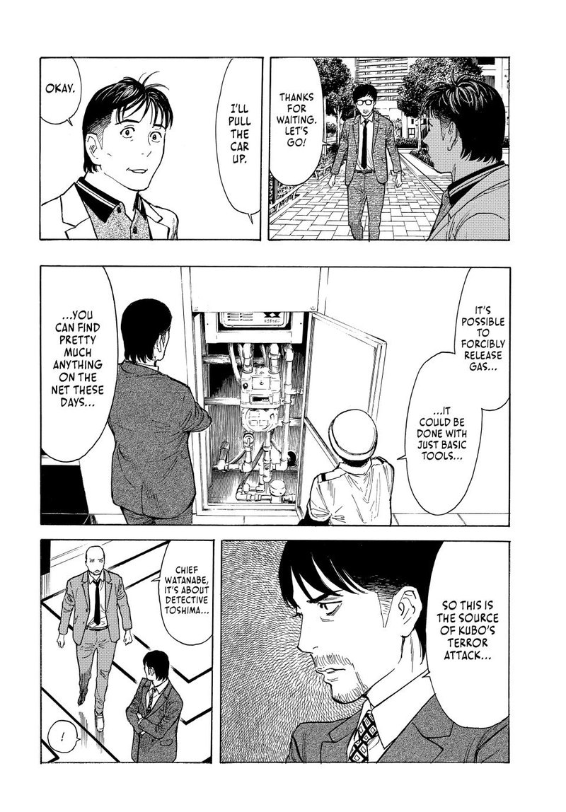 my_home_hero_182_8
