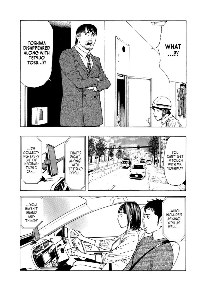 my_home_hero_182_9