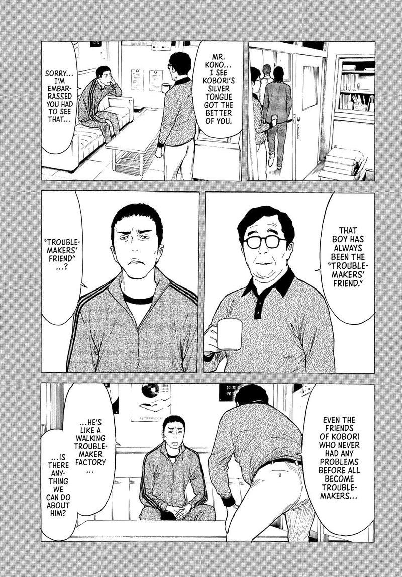 my_home_hero_183_11
