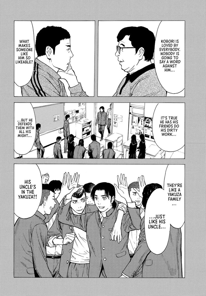 my_home_hero_183_12