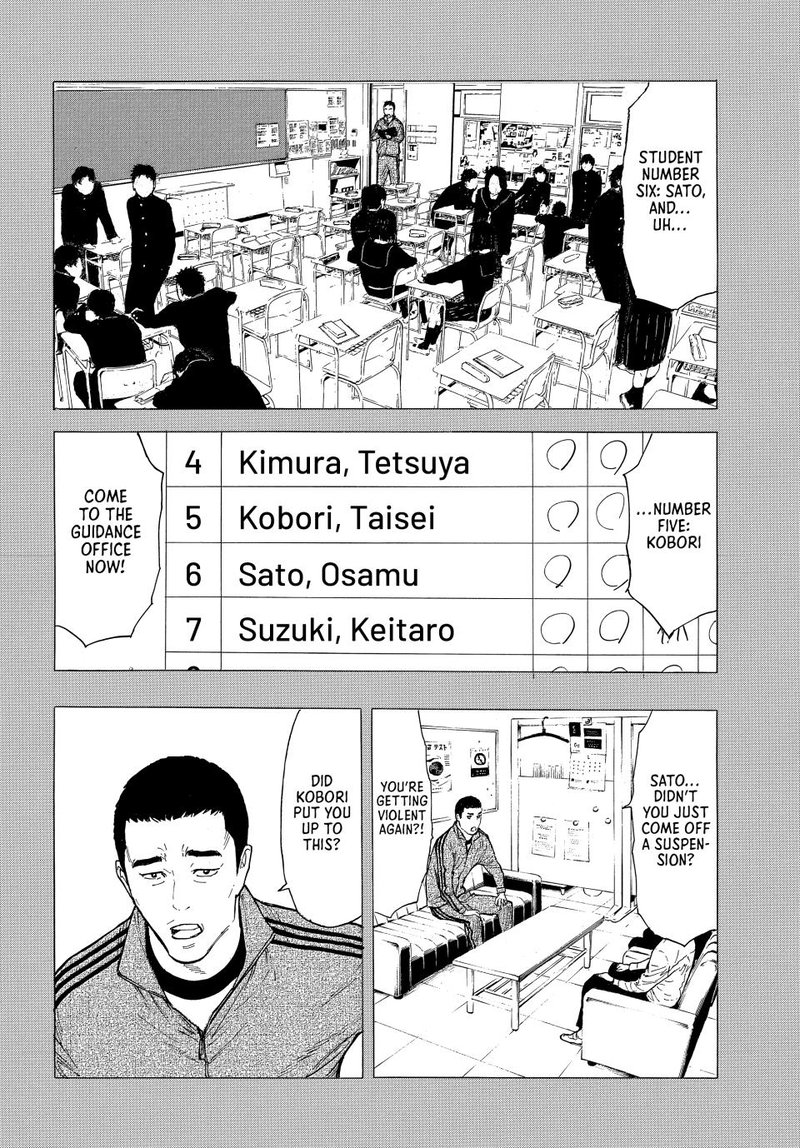 my_home_hero_183_6