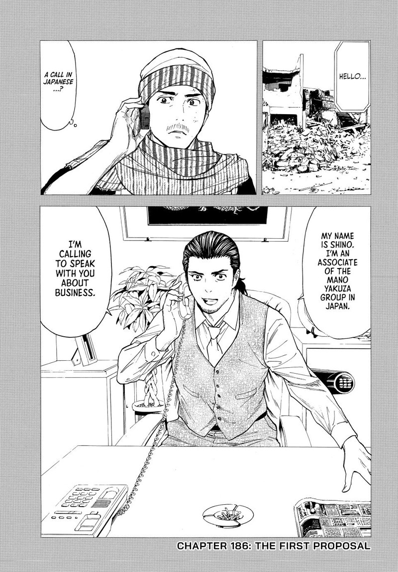 my_home_hero_186_1