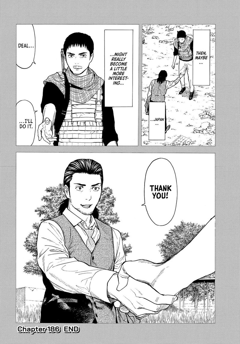 my_home_hero_186_19