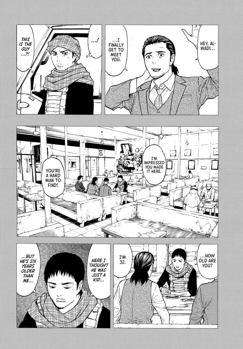 my_home_hero_186_4