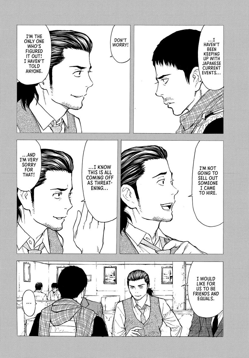 my_home_hero_186_6