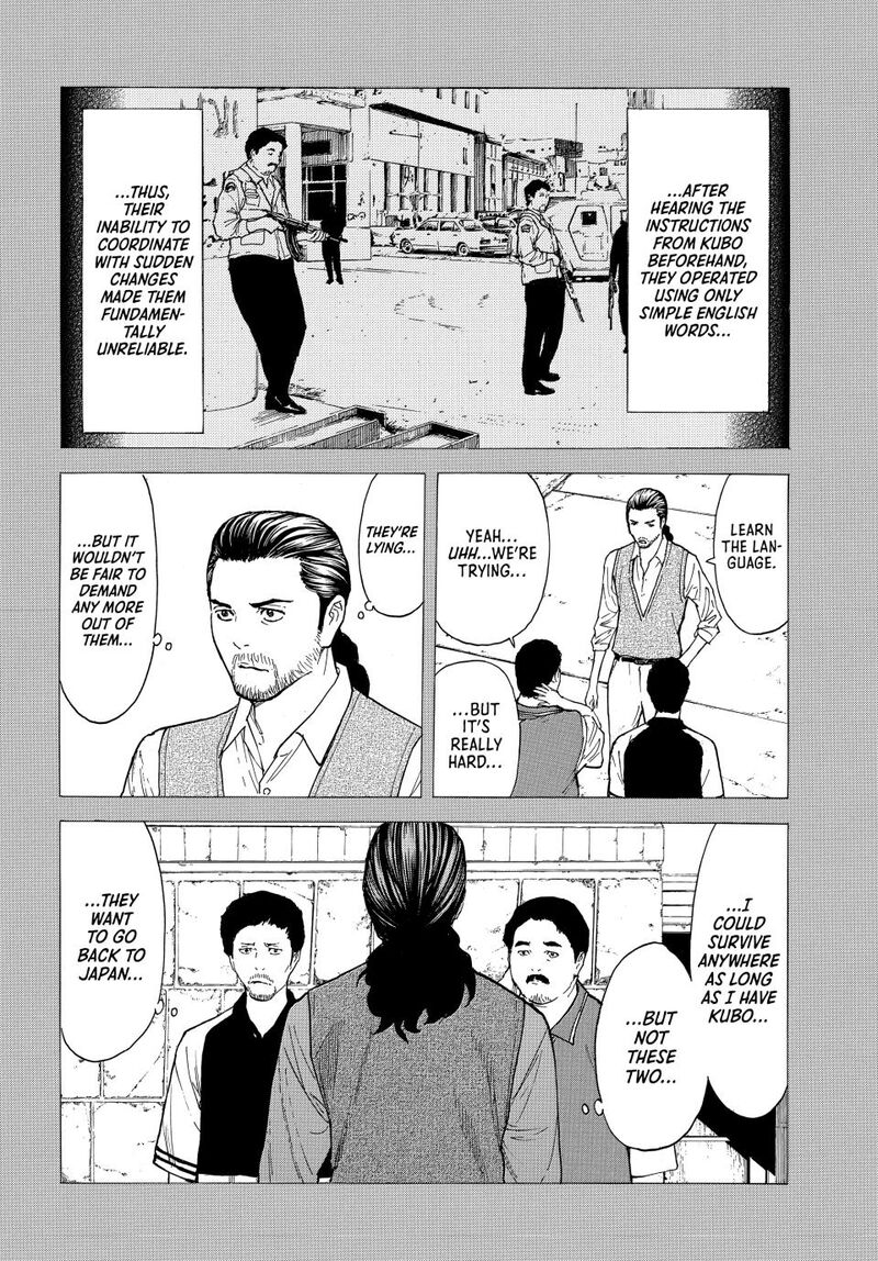 my_home_hero_188_12