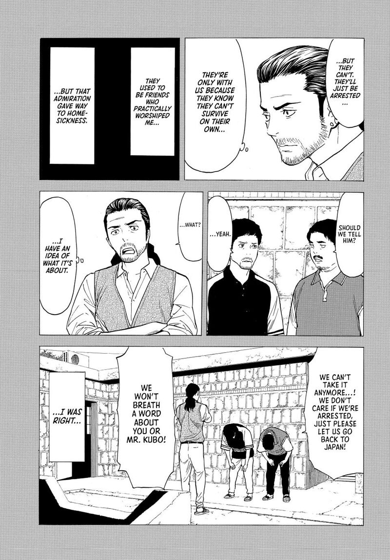 my_home_hero_188_13