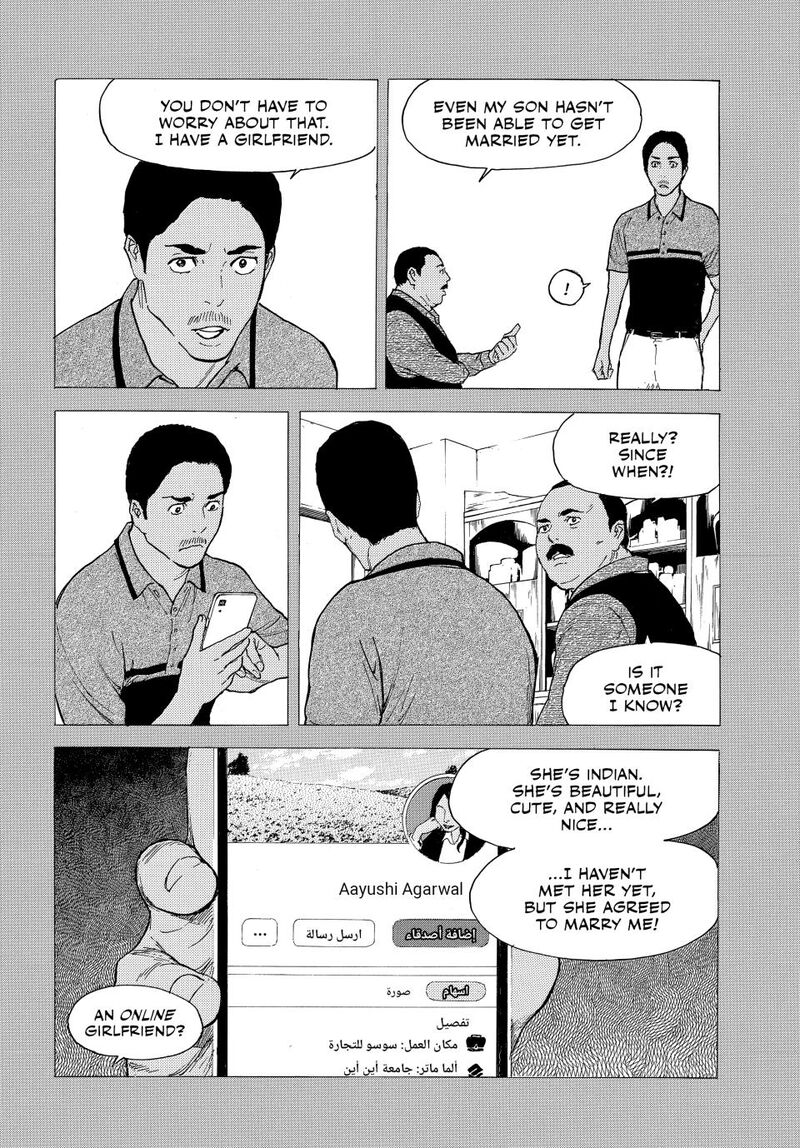 my_home_hero_188_16