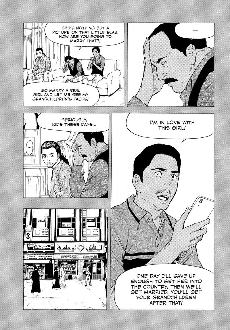 my_home_hero_188_17
