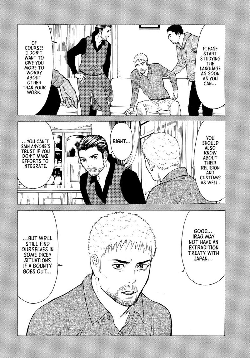 my_home_hero_188_4