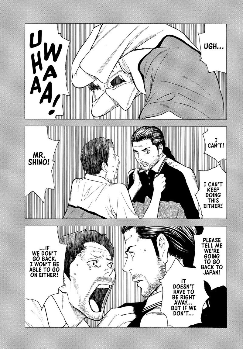 my_home_hero_189_11