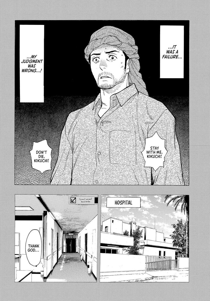 my_home_hero_189_12