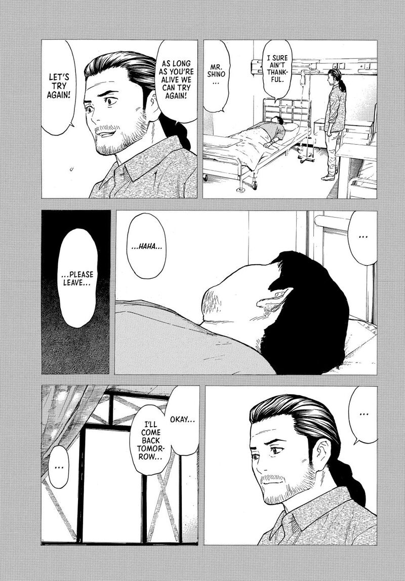my_home_hero_189_13