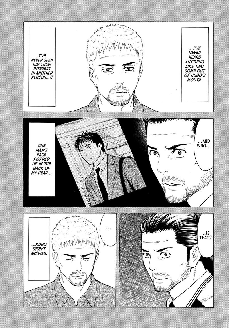 my_home_hero_189_19