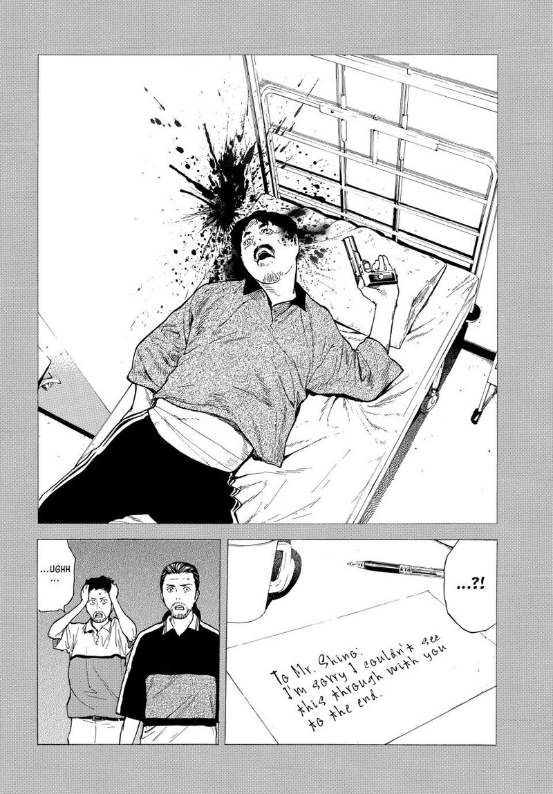 my_home_hero_189_24