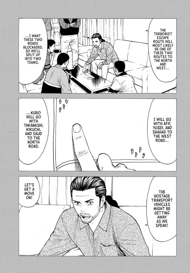 my_home_hero_189_5