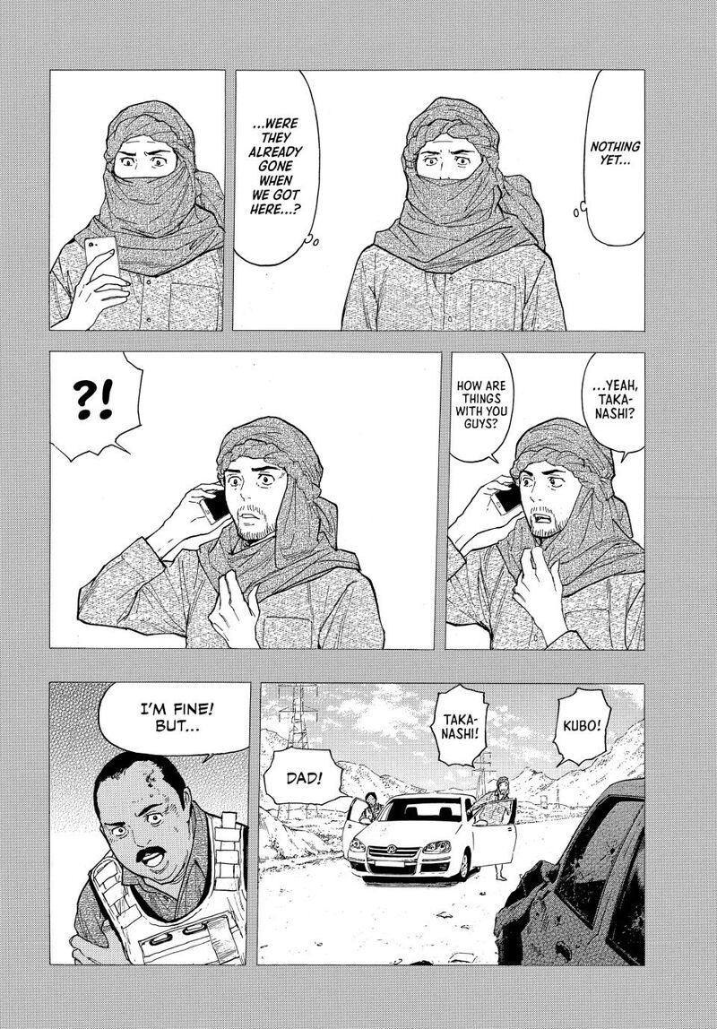 my_home_hero_189_8
