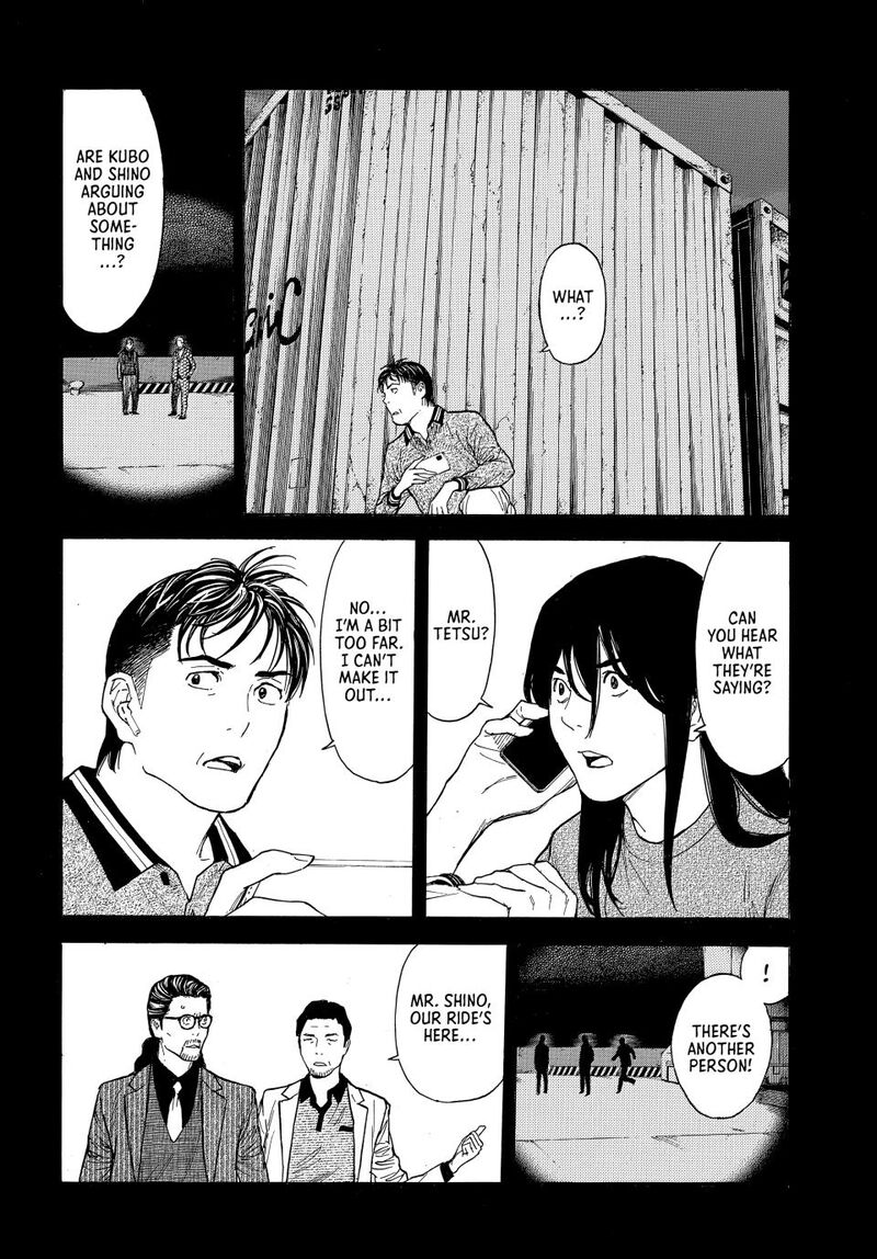 my_home_hero_190_16
