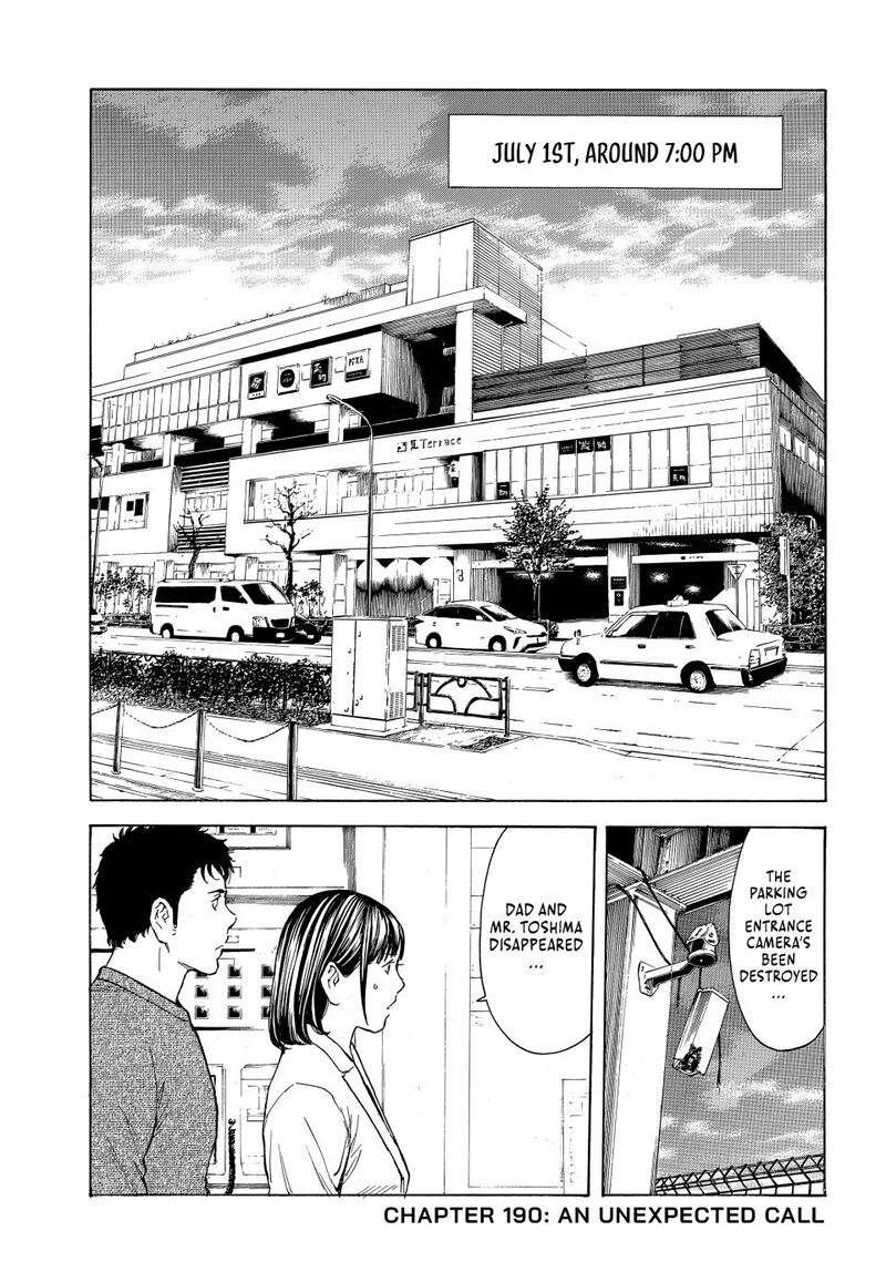 my_home_hero_190_2