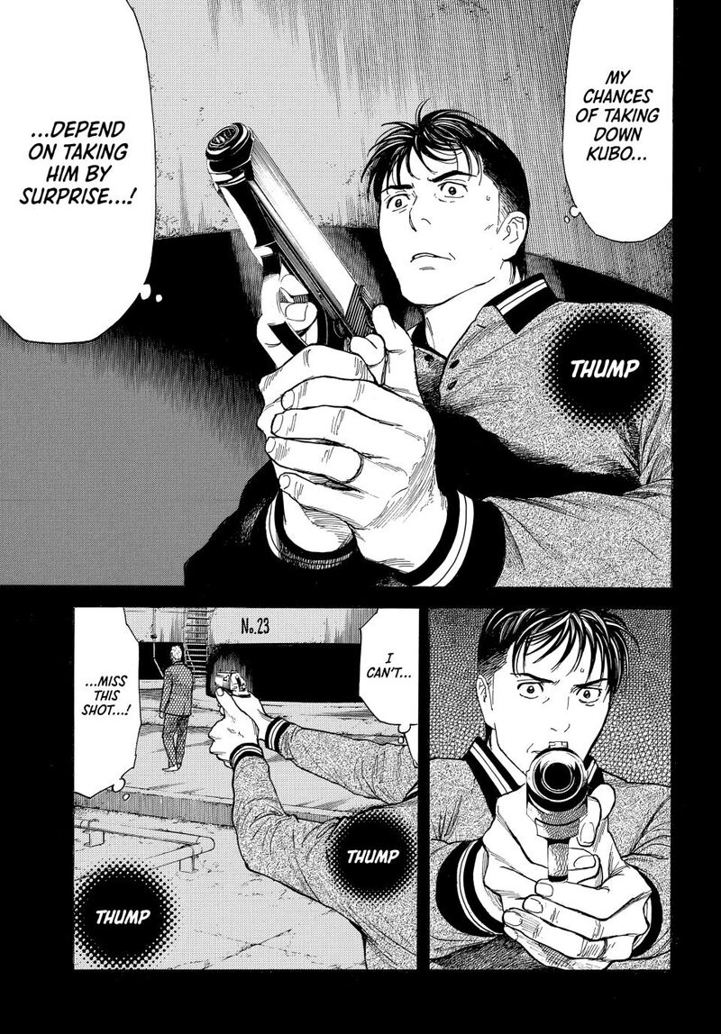 my_home_hero_190_3